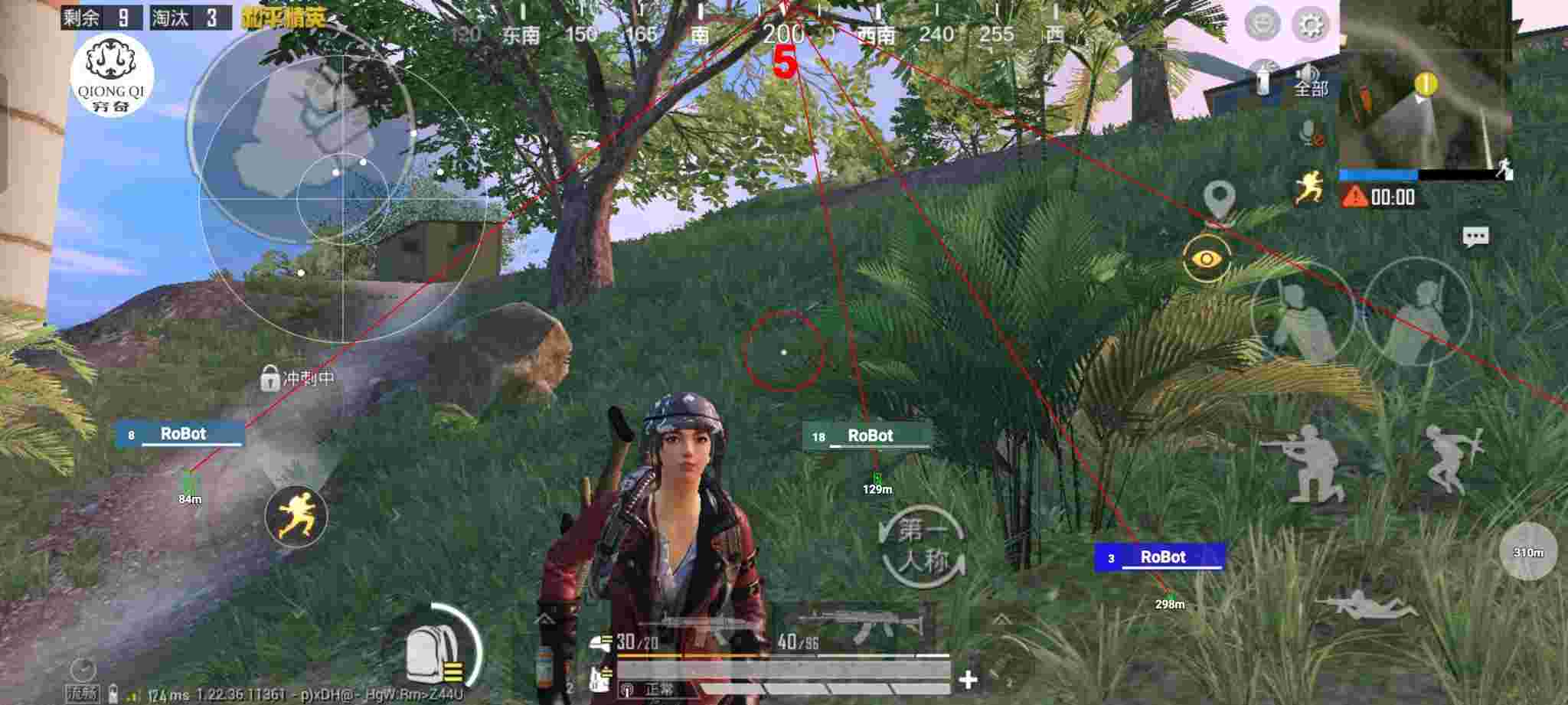 和平精英穷奇直装 - 在和平精英怎样开科技辅助预览图